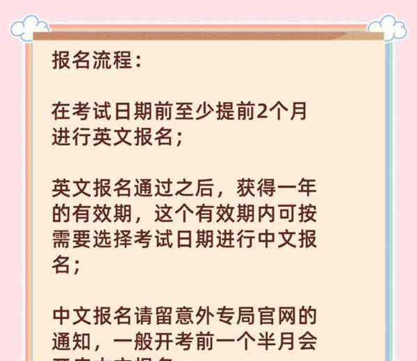 pmp报考时间和报考条件的简单介绍