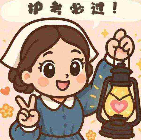 护士资格证题型及其答案