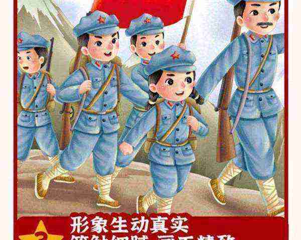幼儿园10个经典红色故事教案