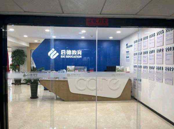 留学中介需要什么许可证