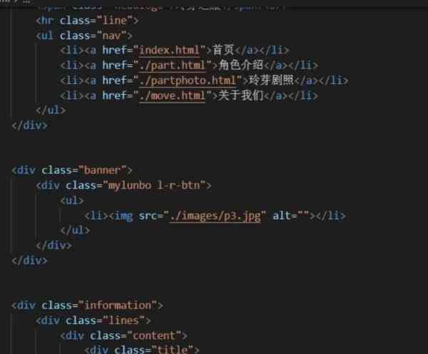 html网页设计作品及代码