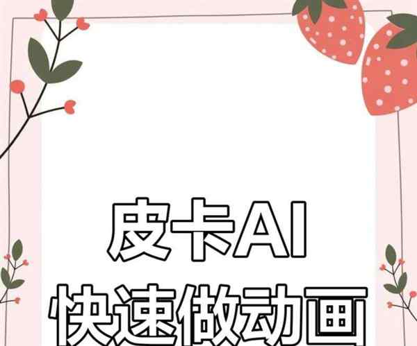 动画制作软件flash官方