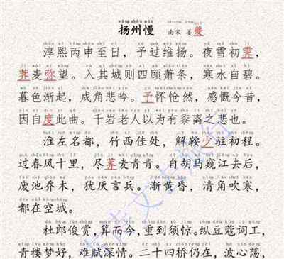 古诗高中生必背经典