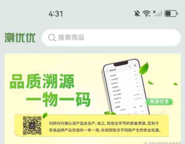 基于eclipse安卓开发购物app