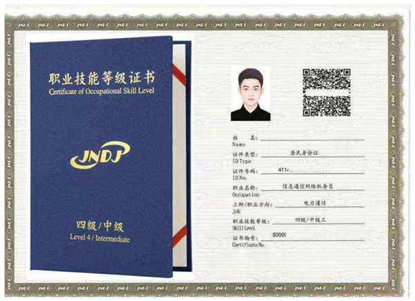 web前端开发职业技能等级证书考试内容