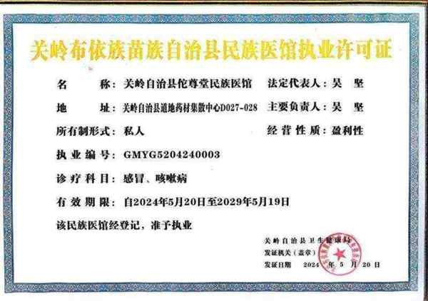 执业医师资格证书查询官网入口查询