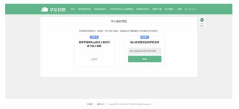 大学生职业规划免费模板