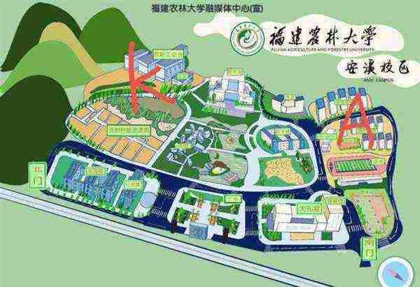 福建农林大学安溪茶学院转专业