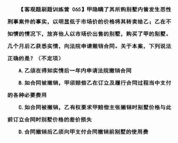 frm教材中文pdf