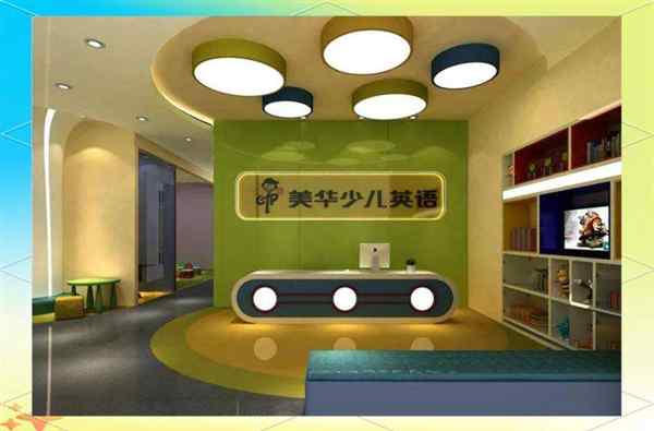 小学英语培训价格是多少