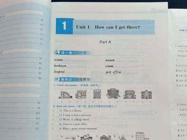 小学英语同步辅导软件免费版 
