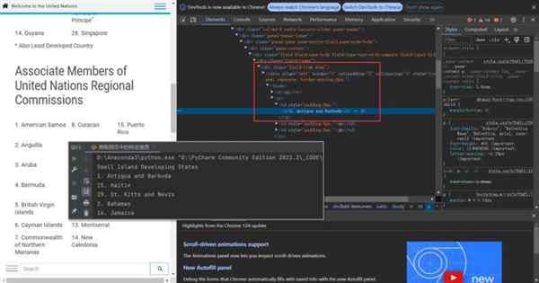 pythontutor网站