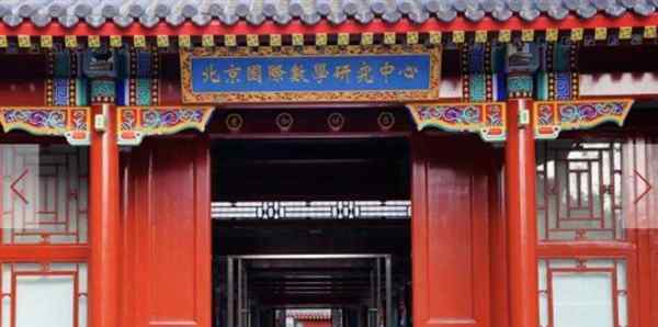 北京大学数学科学学院研究生招生网