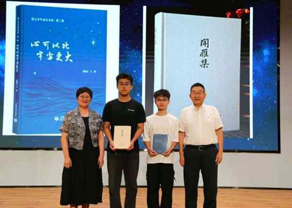 苏州大学研究生学费