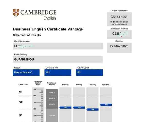 bec商务英语证书报考条件