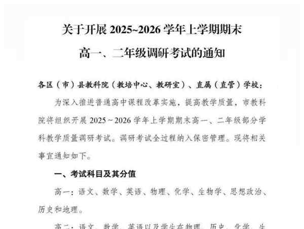 包含四川省ncre考试报名时间的词条