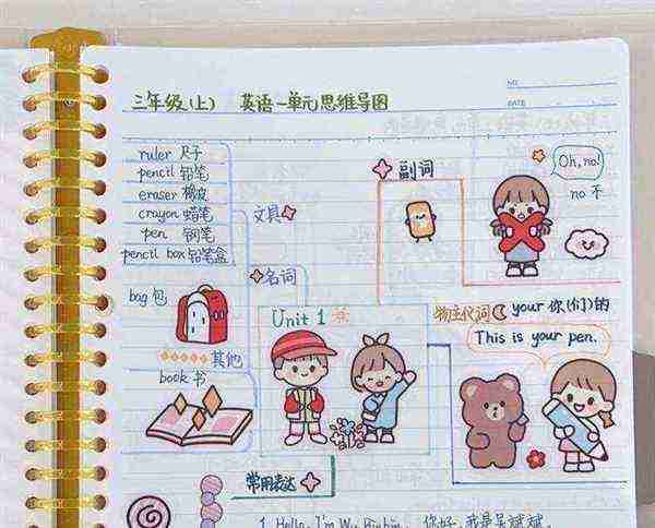 小学三年级上册英语教学计划与进度安排