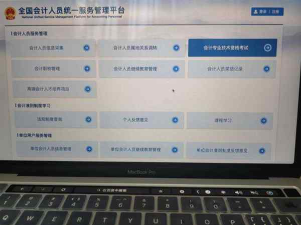 查询十二星座
