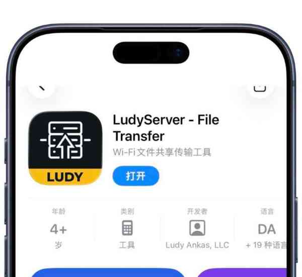 开发ios app用什么软件