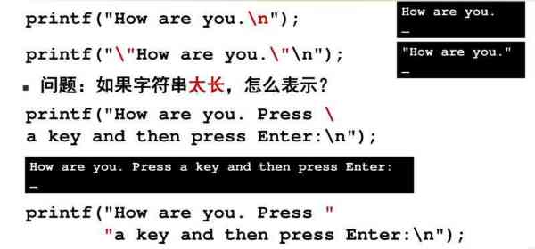 和c语言是什么意思