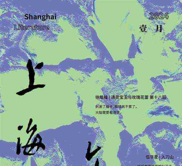 文学艺术形式有哪几种