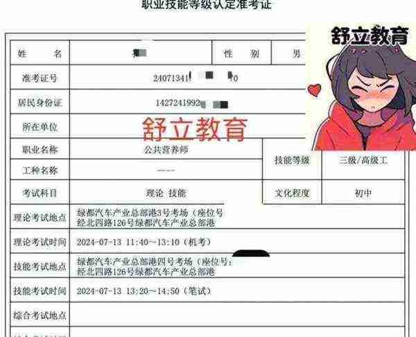 健康管理师考试2020年考试时间
