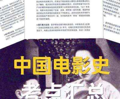 电影专业考研有必要吗女生