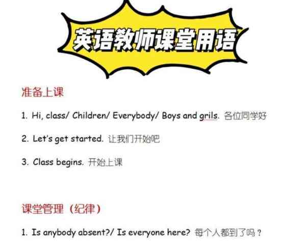 英语三年级第二单元跟读