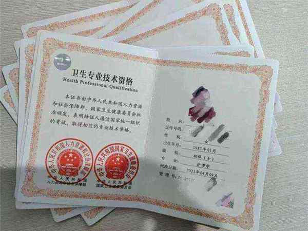 2021护士资格证考试报名流程