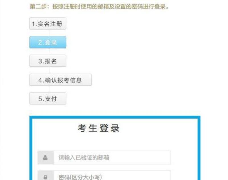 bec中级报名时间和考试时间