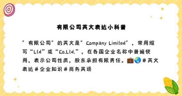 产业英语怎么说