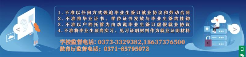 全国就业创业证编号查询系统