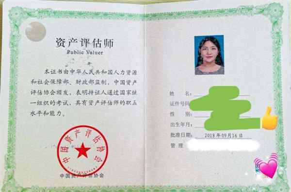 家庭理财规划师如何报名考试