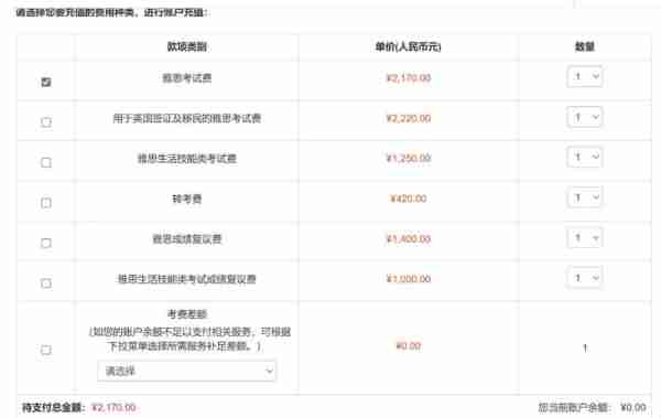 frm报名时间2025