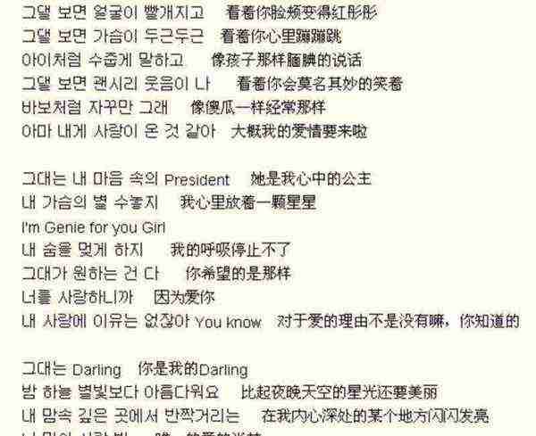 itssotall翻译成中文