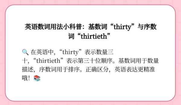 5点30分用英语怎么说两种表达方式