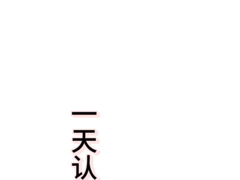 专业用英语怎么说呢名词