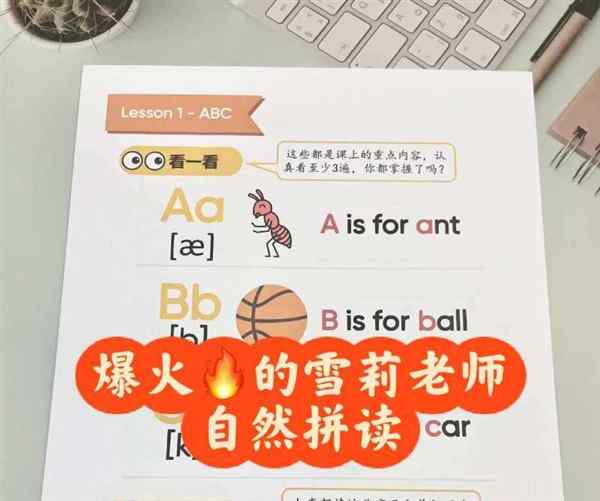 雪莉的英文单词怎么写