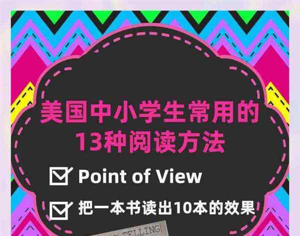 checkpoint怎么读