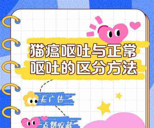 呕吐用英文怎么表达