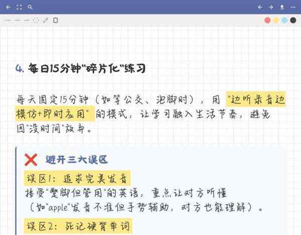  零基础学英语应该从哪里学起呢