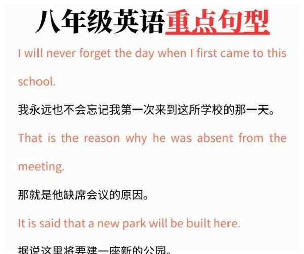 你明天打算做什么用英语怎么说视频