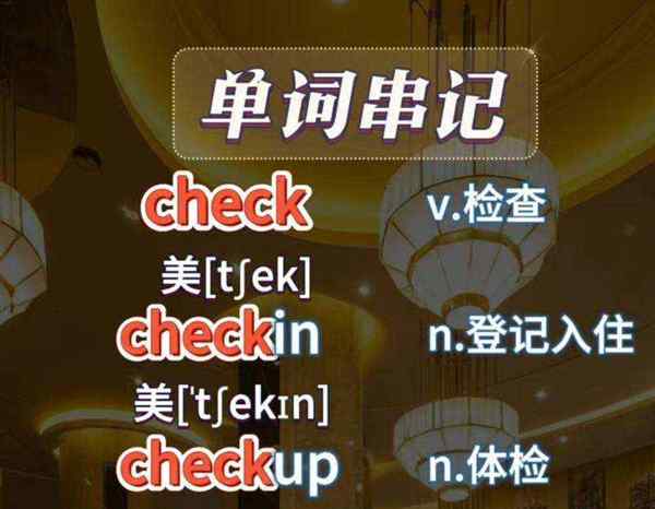 滚动的英文怎么写的