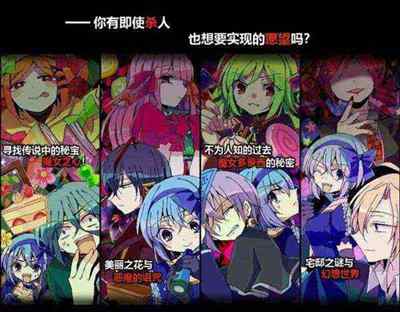 魔女英文句子