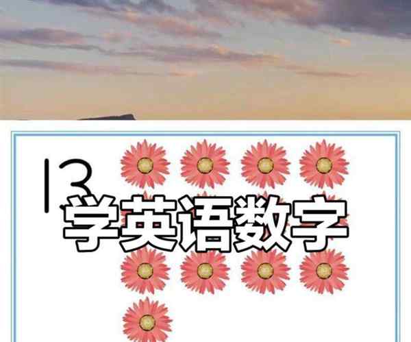 英语我们是怎么读