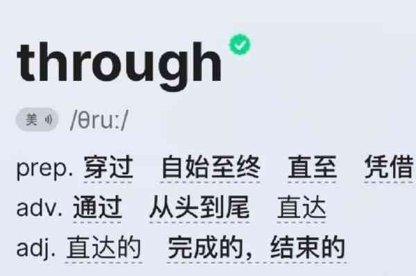 deserve怎么读英语