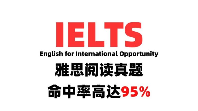 IELTSA类学术类成绩6分及以上