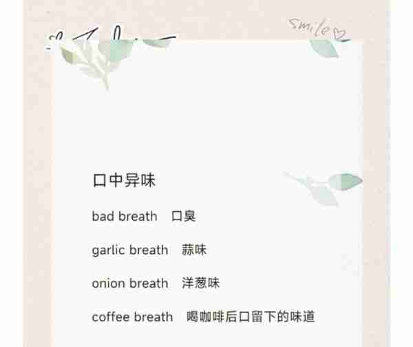 洗漱用英语怎么说读