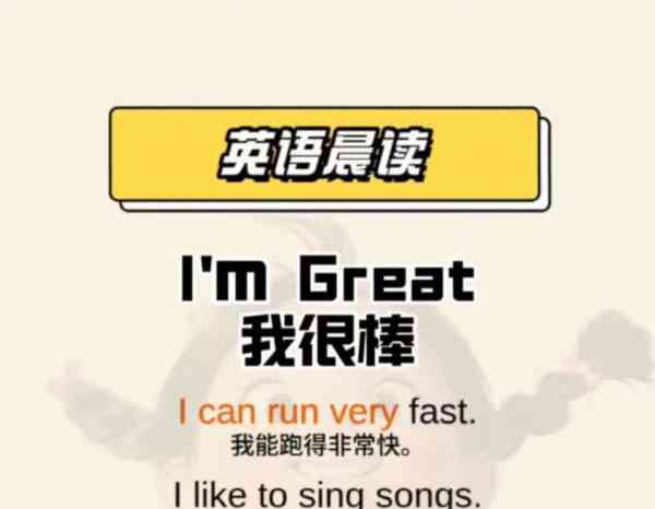 夸赞英文名词
