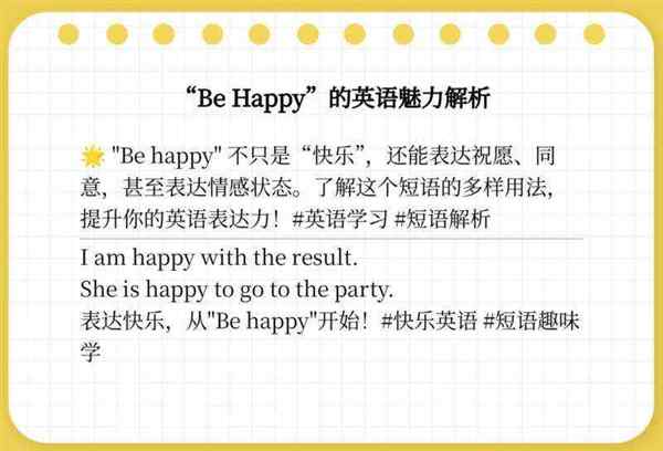 英语用中文谐音翻译